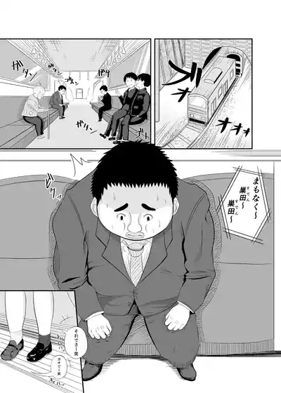 睡眠セックス 2