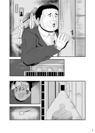 睡眠セックス 5