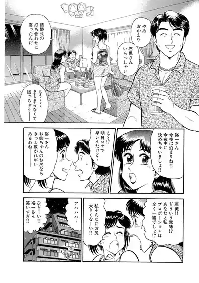 Himitsu no Alice 1 8