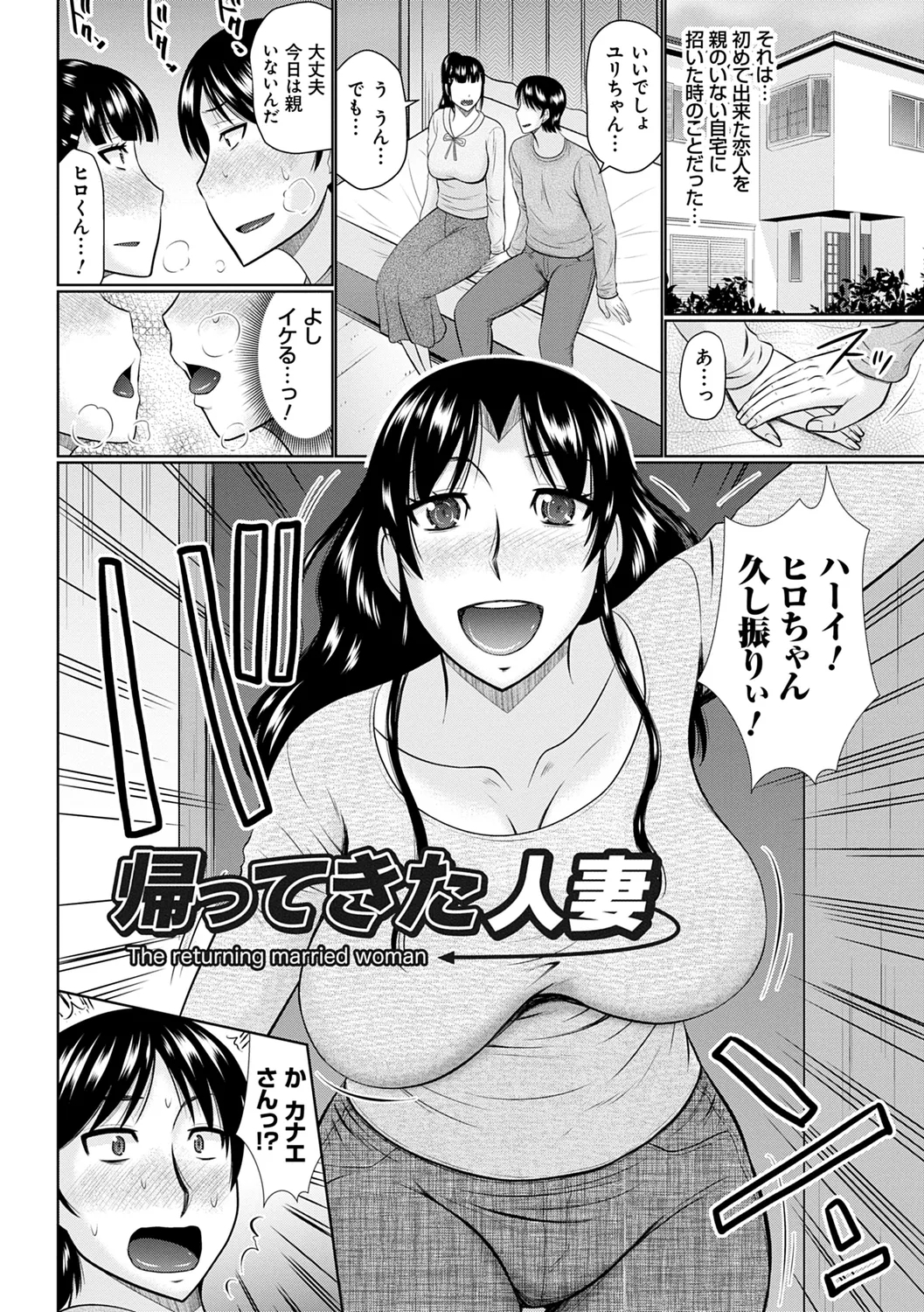Kanjuku Koubi 192