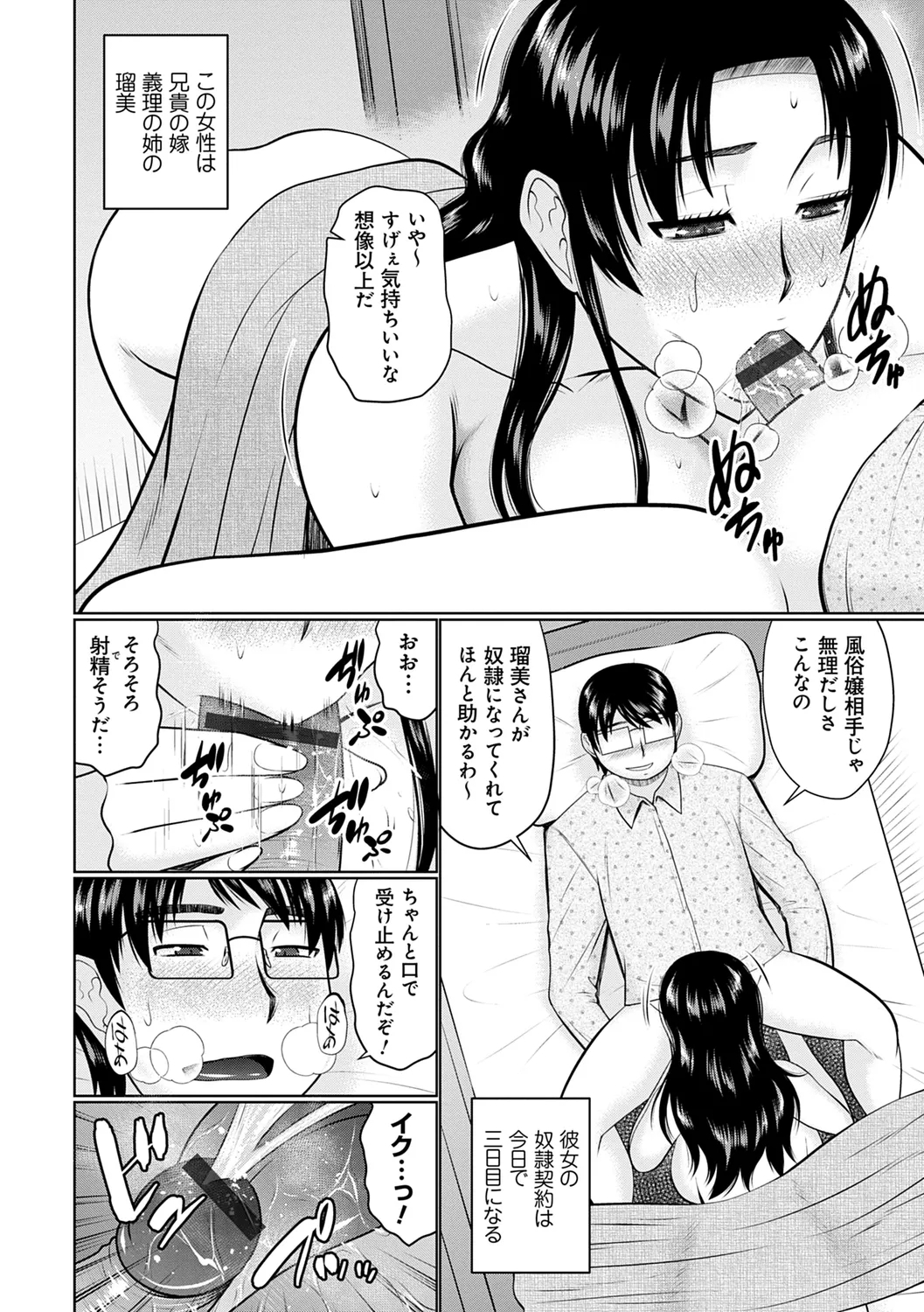 Kanjuku Koubi 75