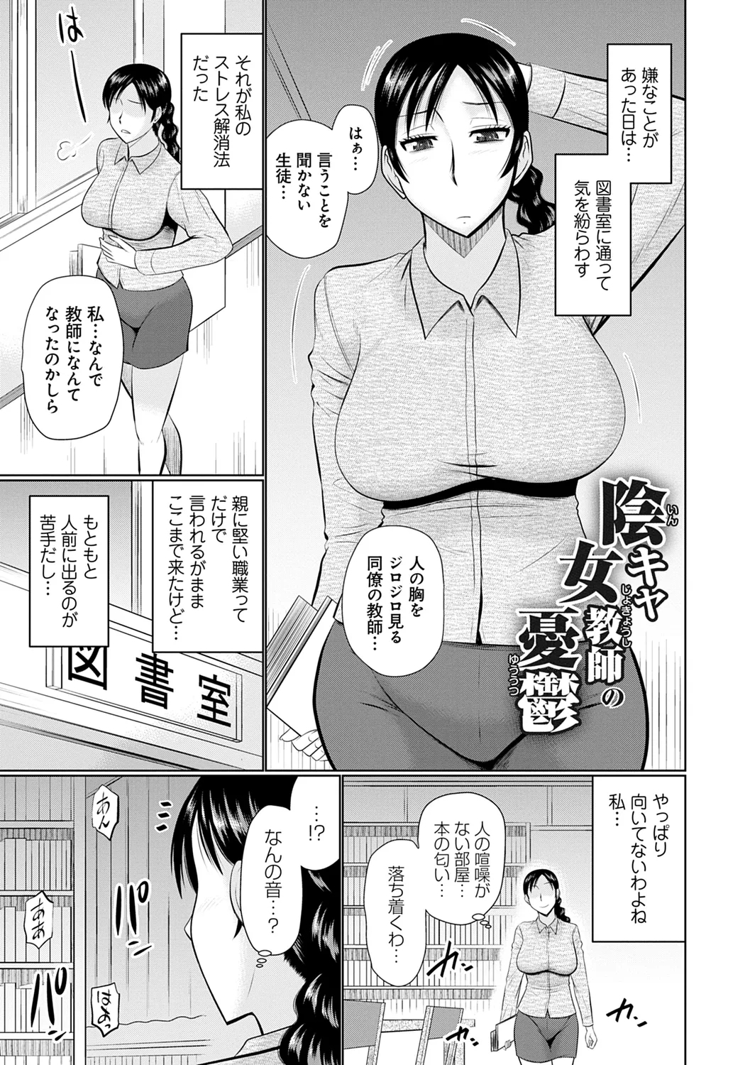 Kanjuku Koubi 98