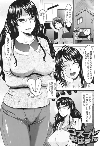 Toshiue Invitation 3