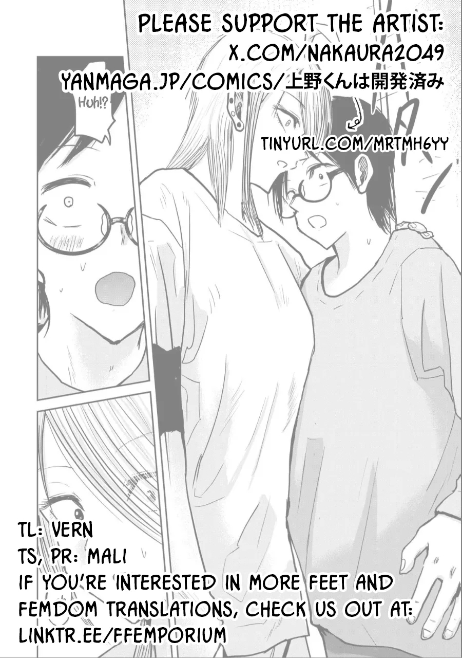 Uenozumi Dai 21 wa | Ueno-kun Has Been Developed Chapter 21 - Page 19