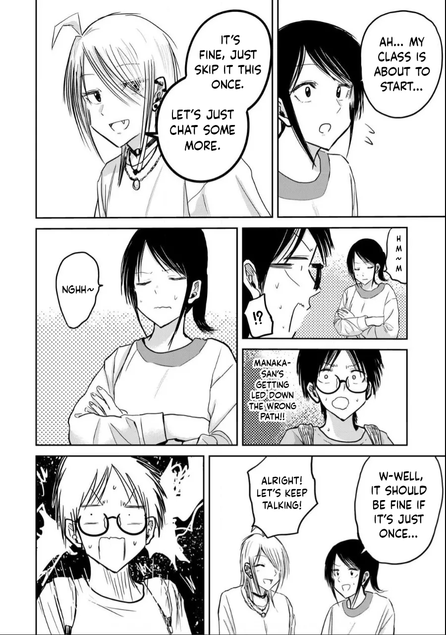 Uenozumi Dai 21 wa | Ueno-kun Has Been Developed Chapter 21 - Page 6