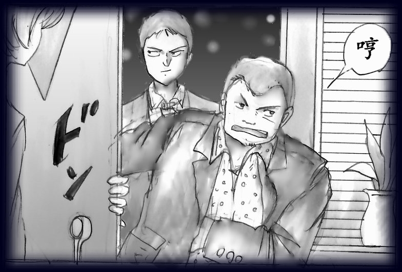 K no Akuheki - Page 22