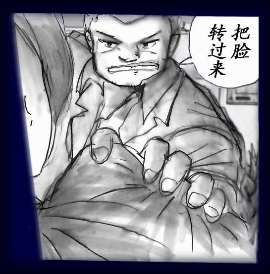 K no Akuheki - Page 25