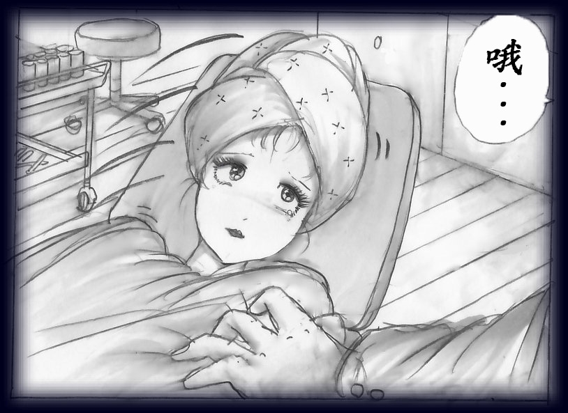 K no Akuheki - Page 26