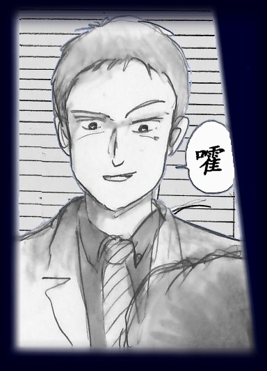 K no Akuheki - Page 27