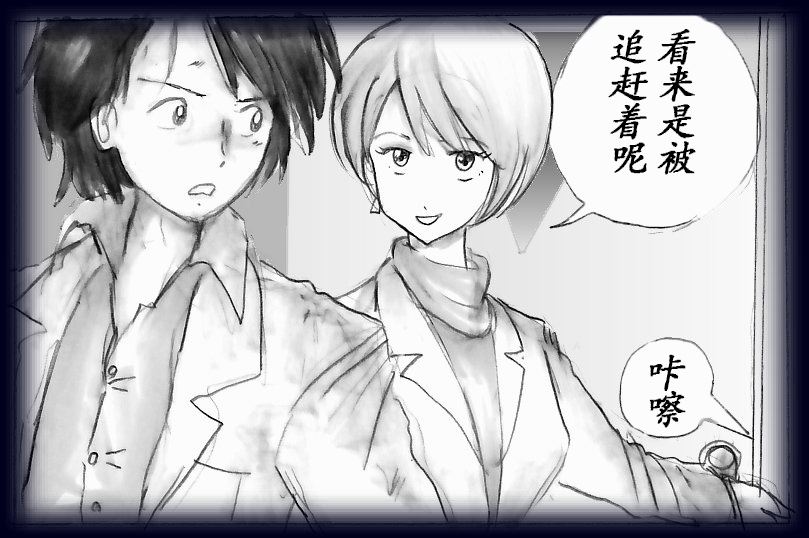 K no Akuheki - Page 7