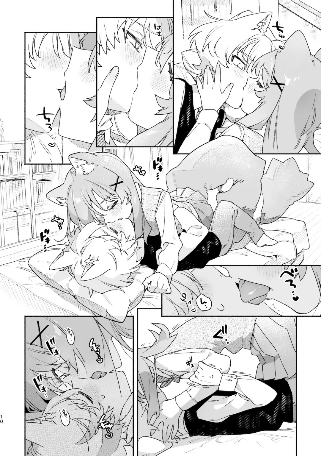 ♂ ga Uke. Nekokun 2 - Page 11