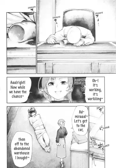 Kou demo Shinakya Akigumosai ga Teitoku to Hameru Kikai Isshou Konai desho | If She Doesn’t Do This, 25Old Akigumo-san Will Never Get the Chance to Fuck the Admiral, Right? 3
