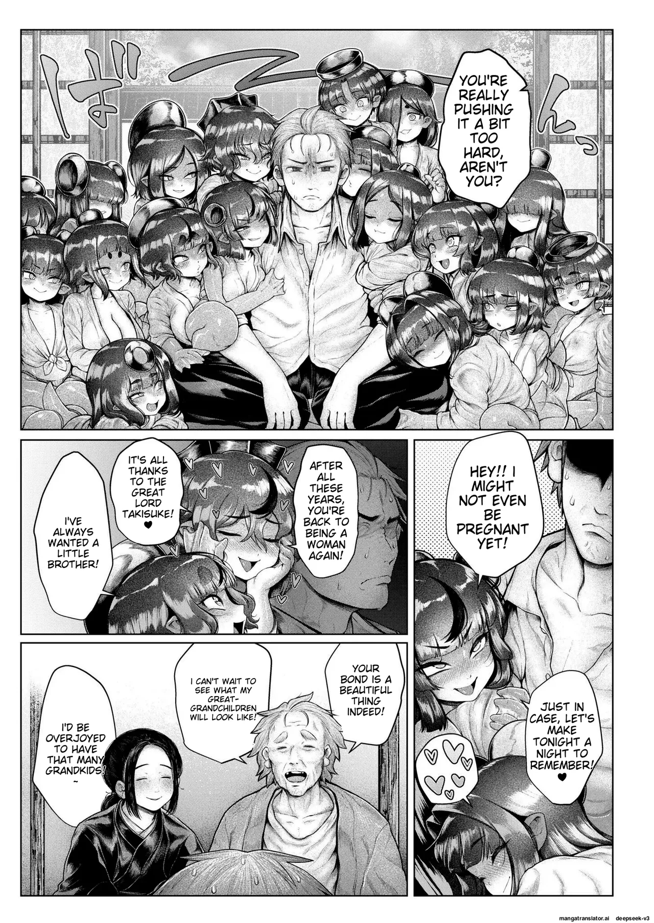 Shin・Kappa Mura - Page 32