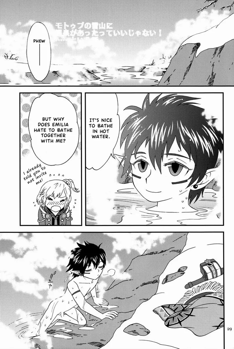 under the sky - Page 28