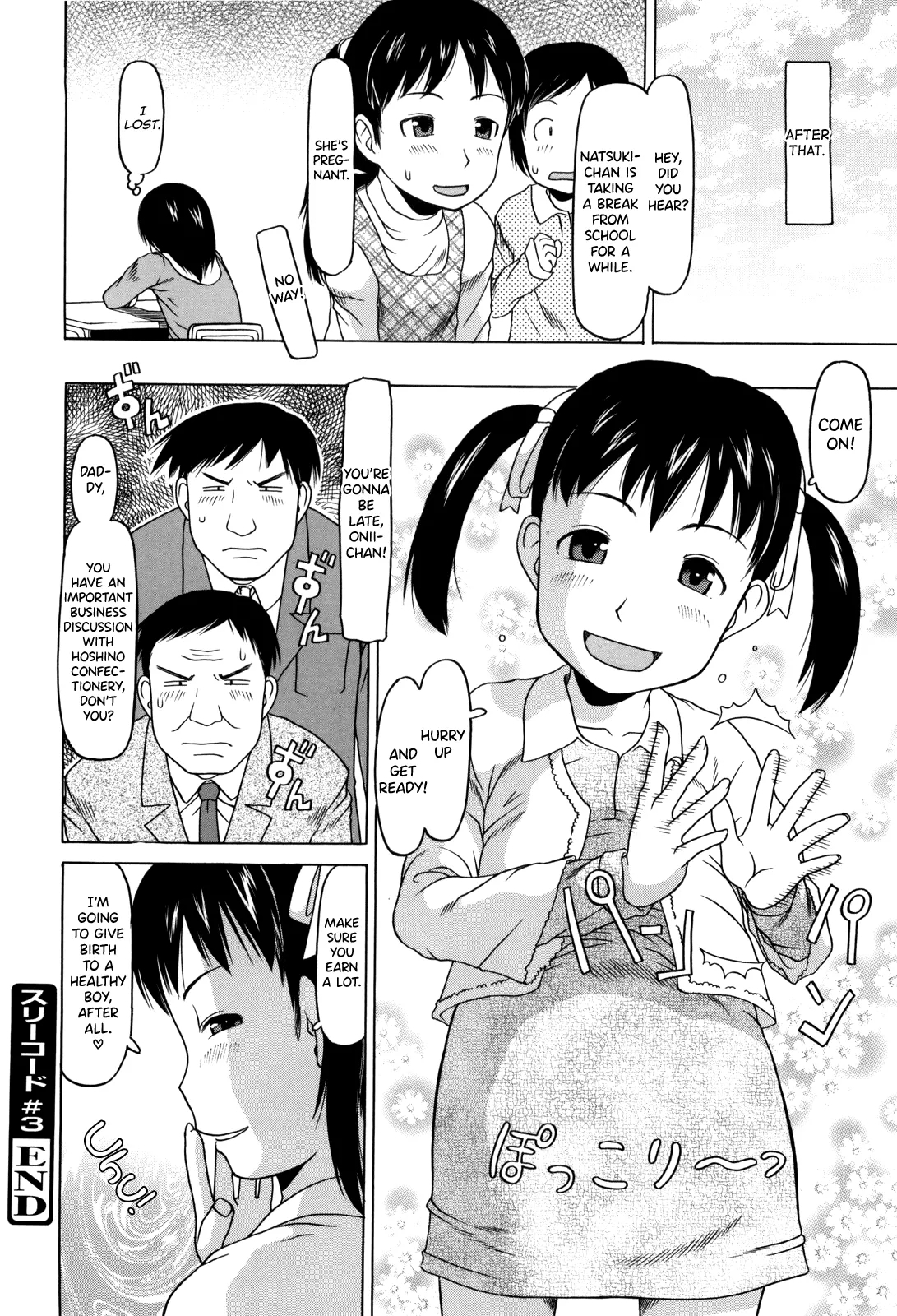 Kakekko Lesson Ch.4 - Page 16