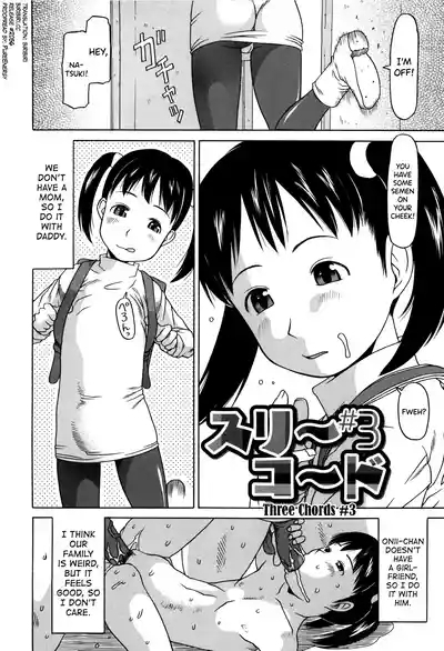 Kakekko Lesson Ch.4 2