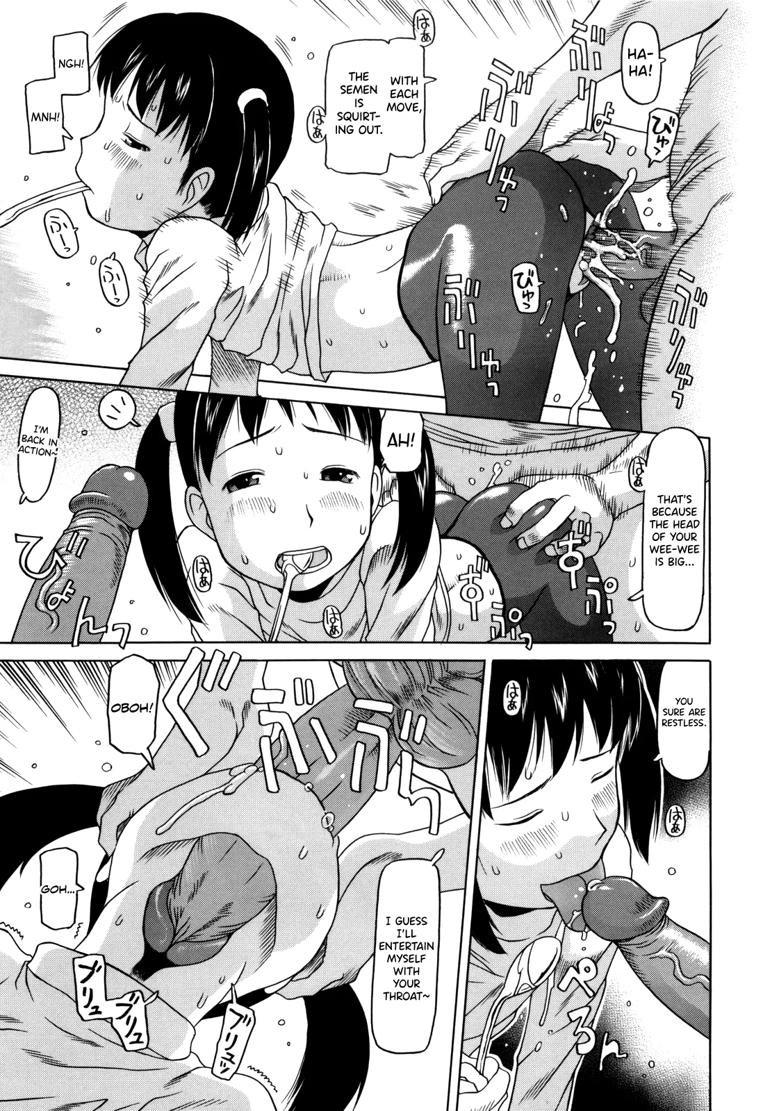 Kakekko Lesson Ch.4 - Page 9
