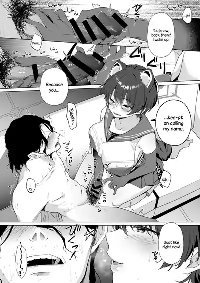 Hontoni Watashi ga Neteru to Omotta? / Did You Really Think I Was Asleep? 8
