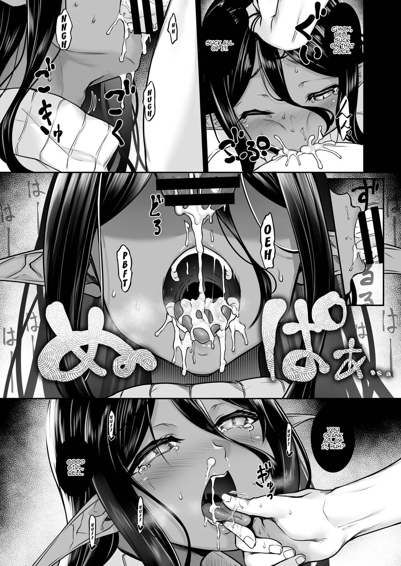 Chotto dake Ai ga Omoi Dark Elf ga Isekai kara Oikakete Kita 5 / A Slightly Clingy Dark Elf Chased Me From Another World 5 - Page 14