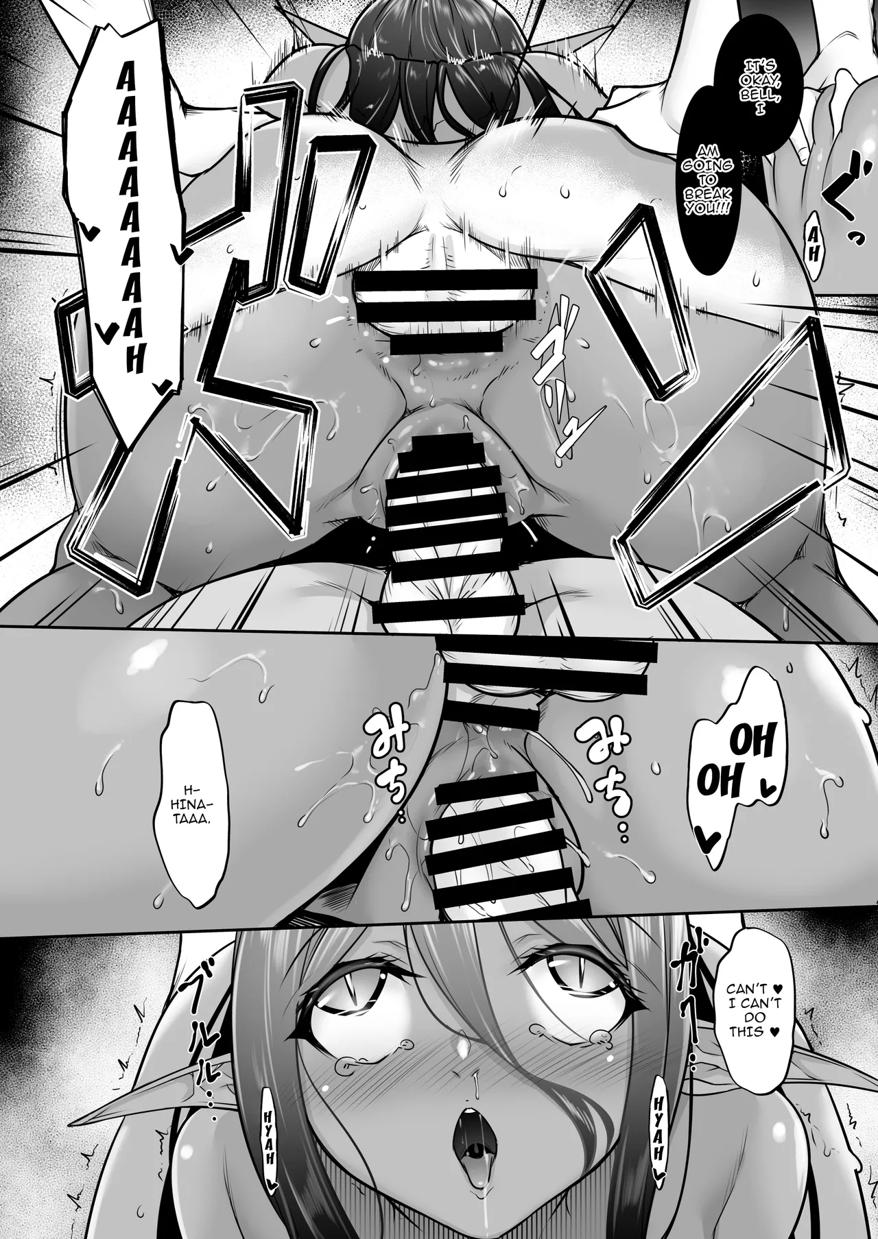 Chotto dake Ai ga Omoi Dark Elf ga Isekai kara Oikakete Kita 5 / A Slightly Clingy Dark Elf Chased Me From Another World 5 - Page 23