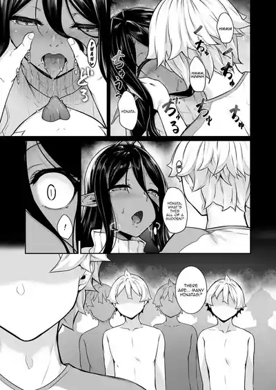 Chotto dake Ai ga Omoi Dark Elf ga Isekai kara Oikakete Kita 5 / A Slightly Clingy Dark Elf Chased Me From Another World 5 4