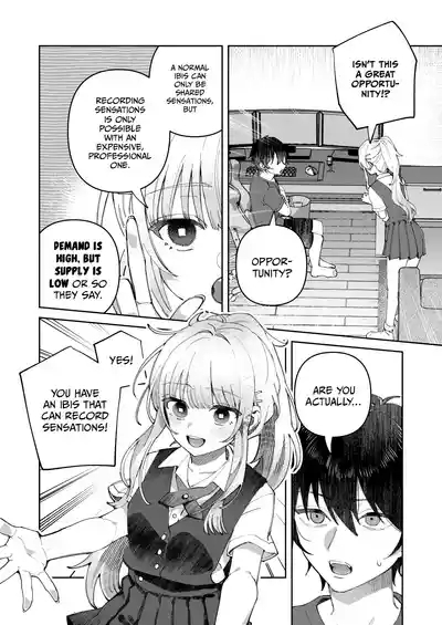 Kimi to Himitsu no Upload 1 /  Our Secret Upload 1 9