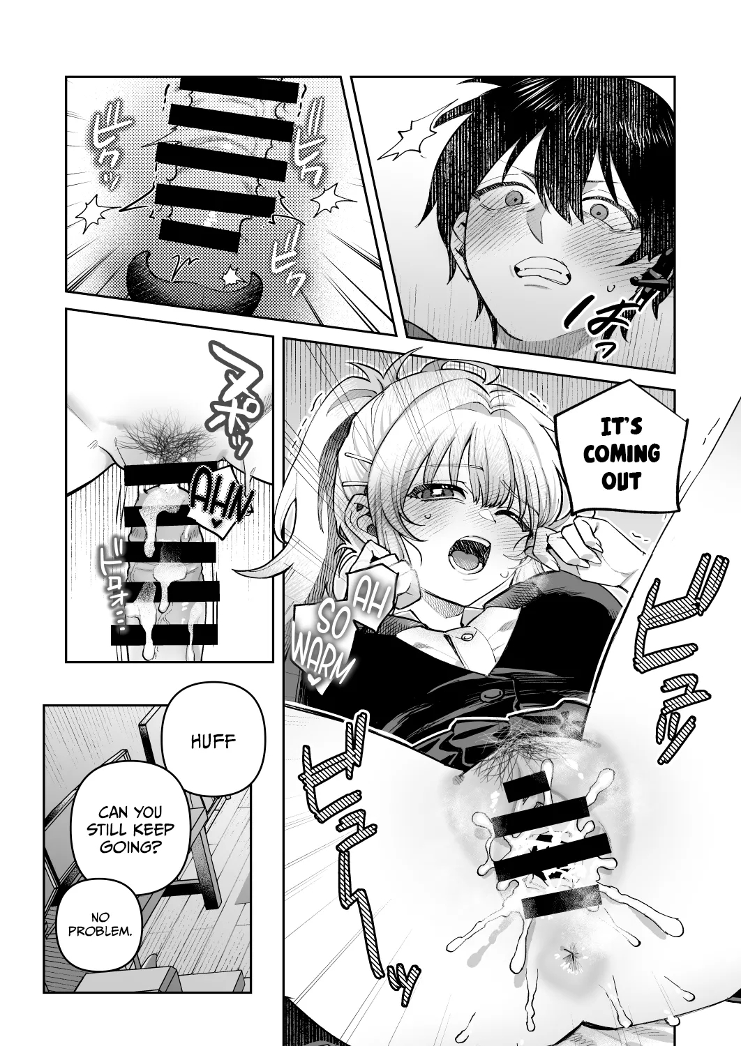 Kimi to Himitsu no Upload 1 /  Our Secret Upload 1 - Page 25