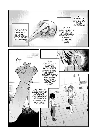 Kimi to Himitsu no Upload 1 /  Our Secret Upload 1 3