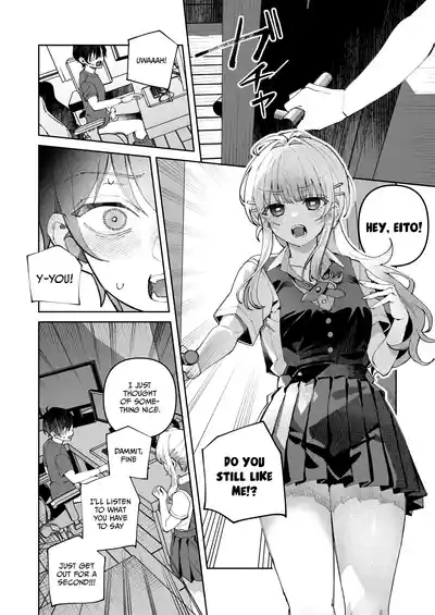 Kimi to Himitsu no Upload 1 /  Our Secret Upload 1 5