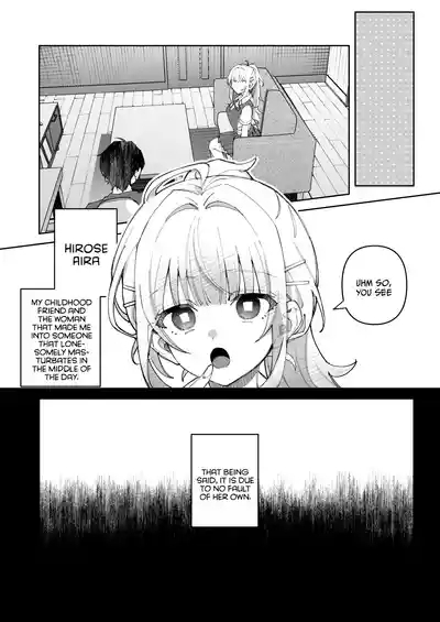 Kimi to Himitsu no Upload 1 /  Our Secret Upload 1 6
