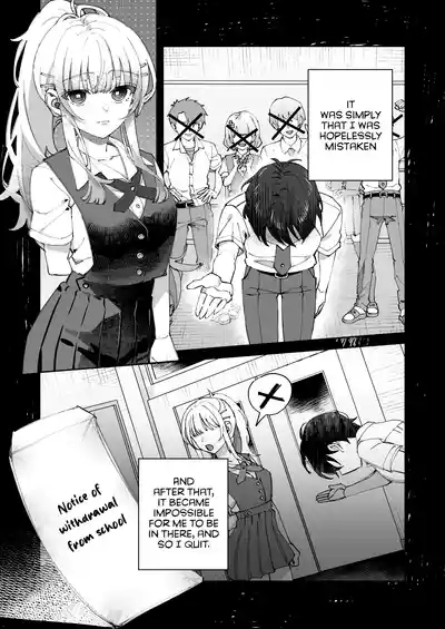 Kimi to Himitsu no Upload 1 /  Our Secret Upload 1 7
