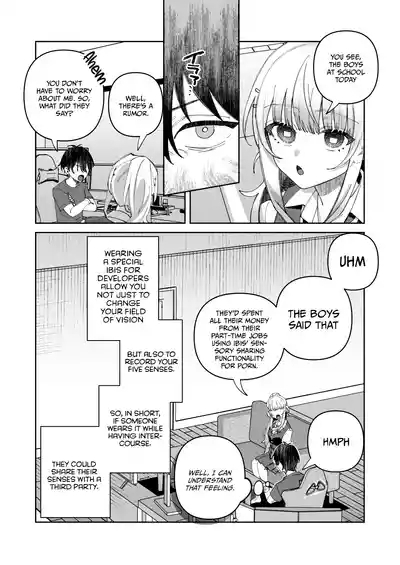 Kimi to Himitsu no Upload 1 /  Our Secret Upload 1 8