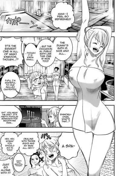 Namisan, How Would You Like An Oil Massage After Your Bath? 2