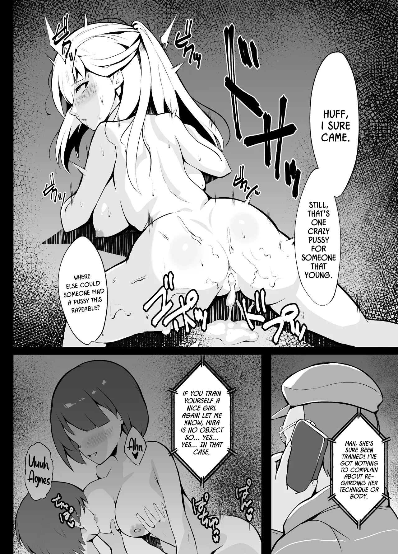 Awa Hime Nightmare/ Bubble Princess Nightmare - Page 24