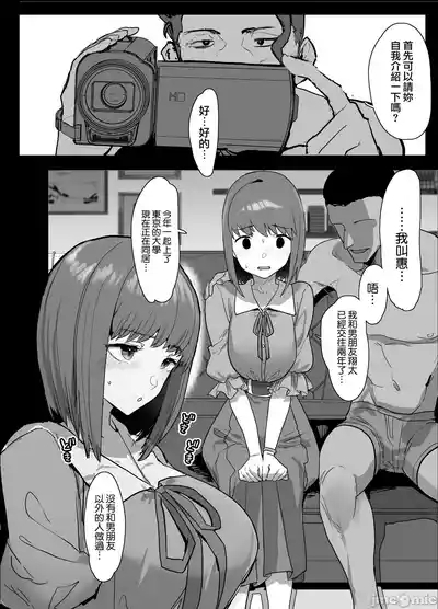 女友 4