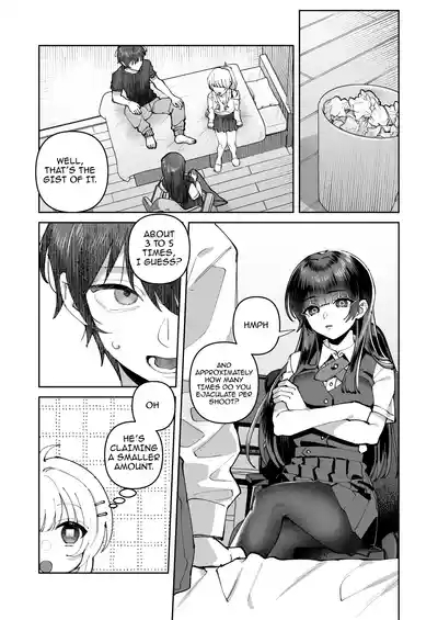 Kimi to Himitsu no Upload 2 / Our Secret Upload 2 9