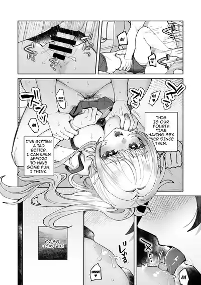 Kimi to Himitsu no Upload 2 / Our Secret Upload 2 5