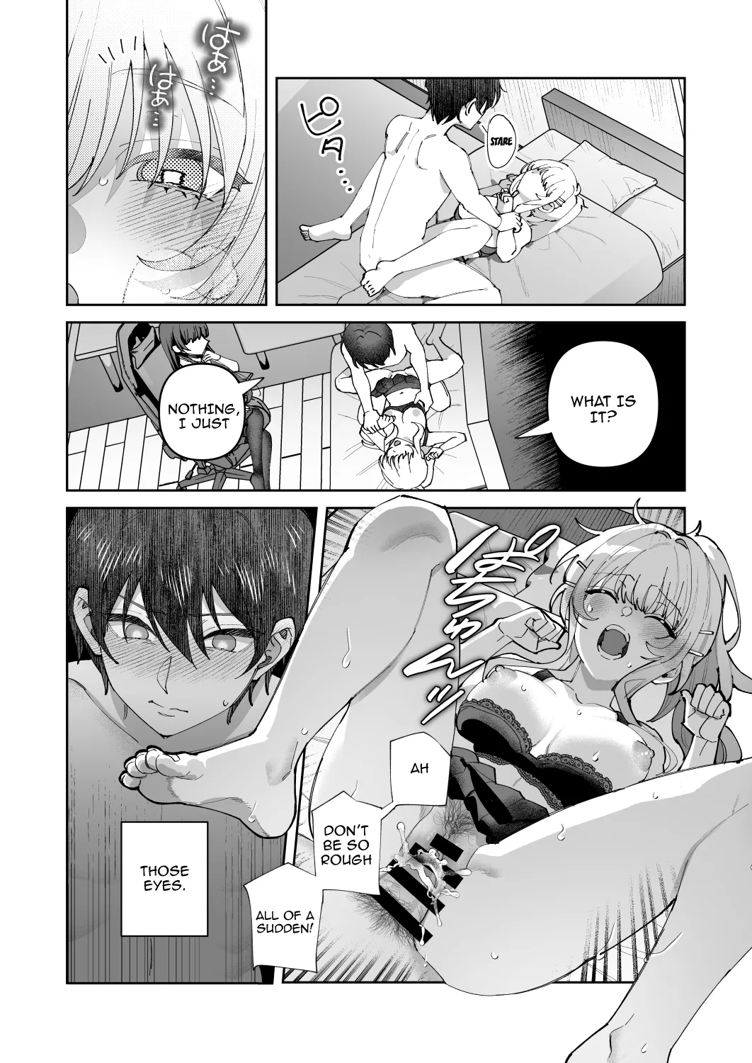 Kimi to Himitsu no Upload 2 / Our Secret Upload 2 - Page 7