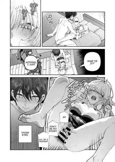 Kimi to Himitsu no Upload 2 / Our Secret Upload 2 6