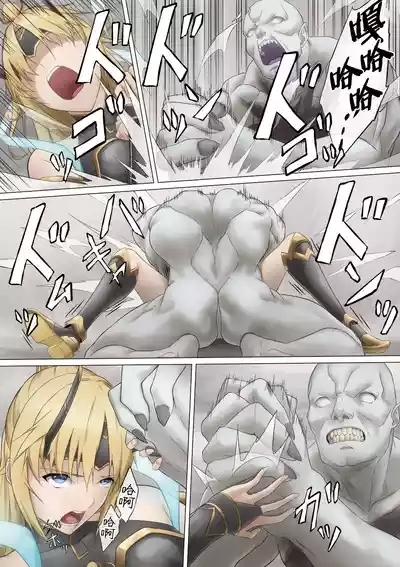ヒロイン敗辱〜5人の敵に代わるがわる〜 EX !! 去馬塞克及補圖Heroine Haijoku| Heroine Violation: Swapped Between 5 Enemies 7