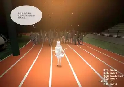 菲莉茜雅小姐的答谢演出 1