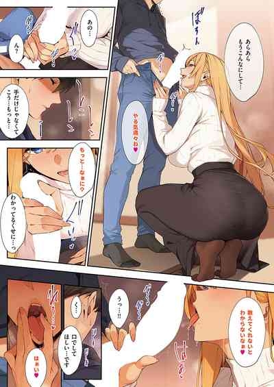 COMIC ExE 57 8