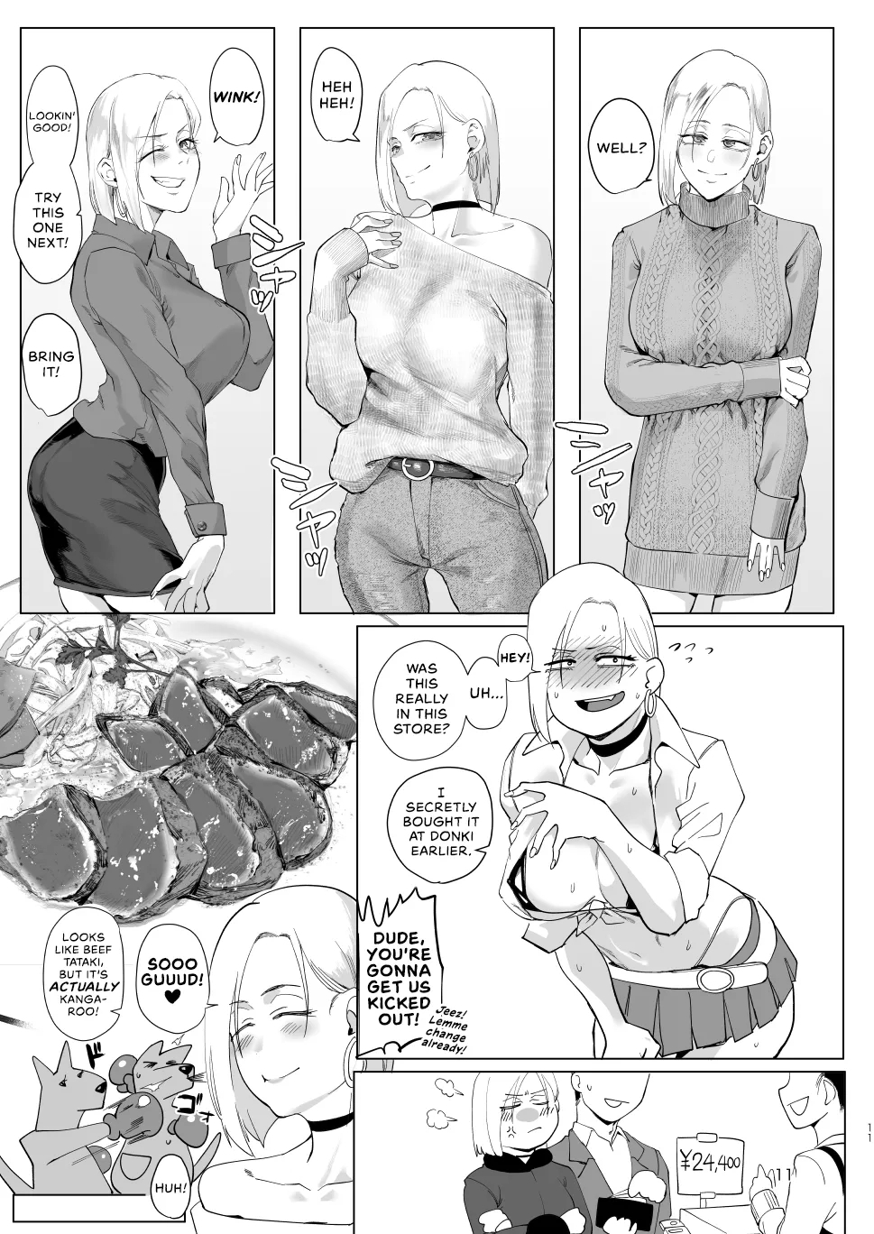 Atashi wo…. | Use me... - Page 10