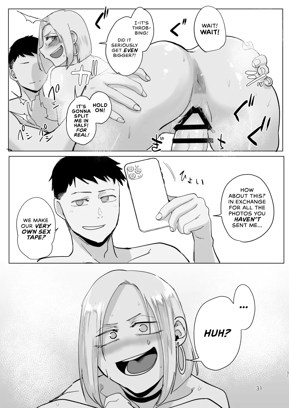Atashi wo…. | Use me... - Page 30