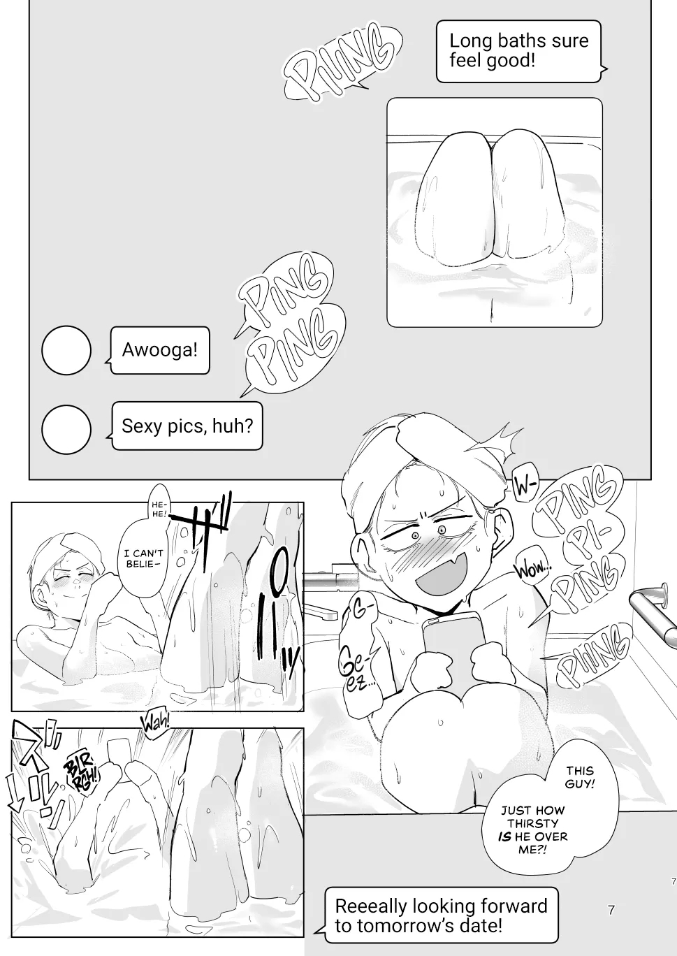 Atashi wo…. | Use me... - Page 6