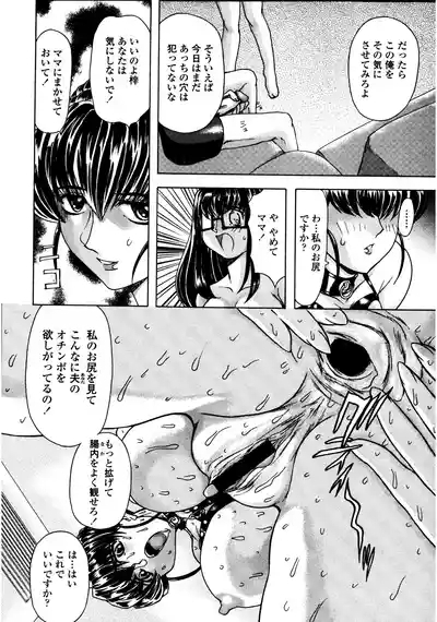 Hahako i Kaichou 10