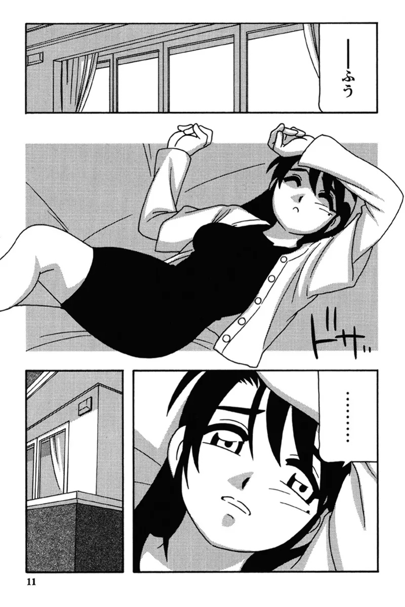 Hard - Page 8