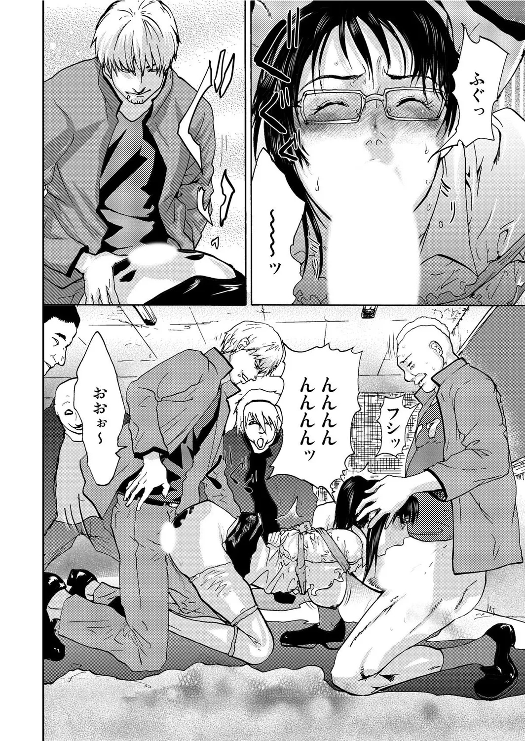 Takuhai Chijo ~Shibararete Hakobareru - Page 158