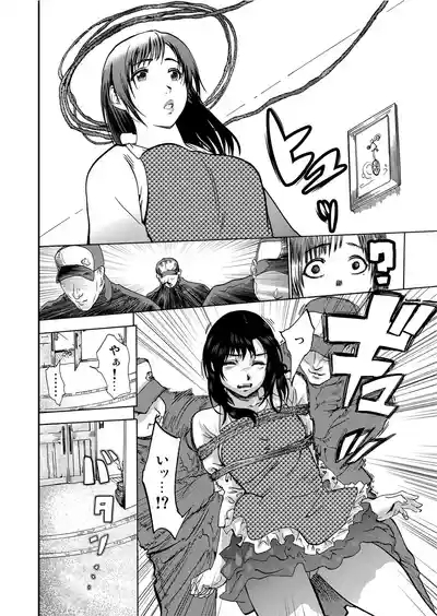 Takuhai Chijo ~Shibararete Hakobareru 6