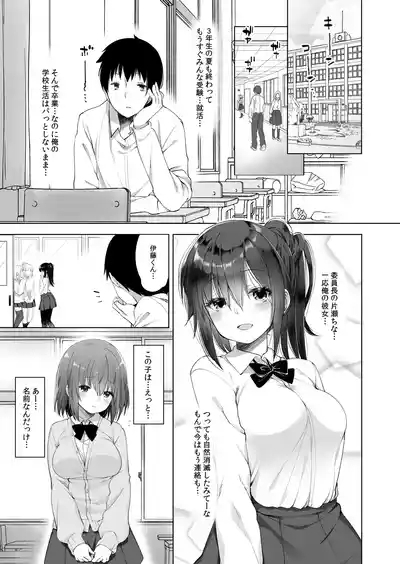 代姦少女 4